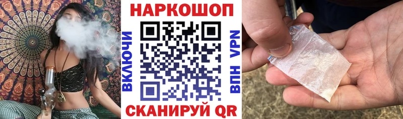 Купить А ПВП  МАРИХУАНА  МЕФ  ГАШ  КОКАИН  Петровск