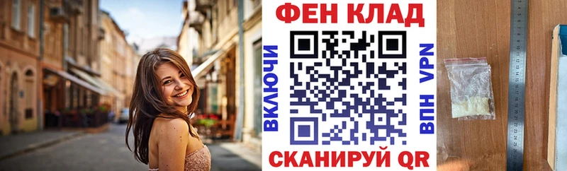 Купить закладки  Петровск  Амфетамин 98% 