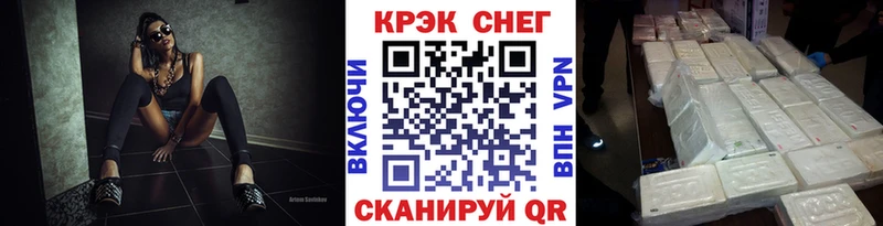 COCAIN 98%  Купить где  Петровск 