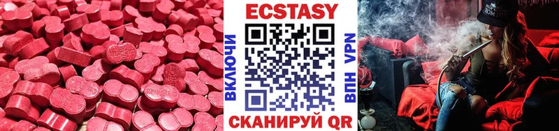 Ecstasy VHQ  Купить где  Петровск 