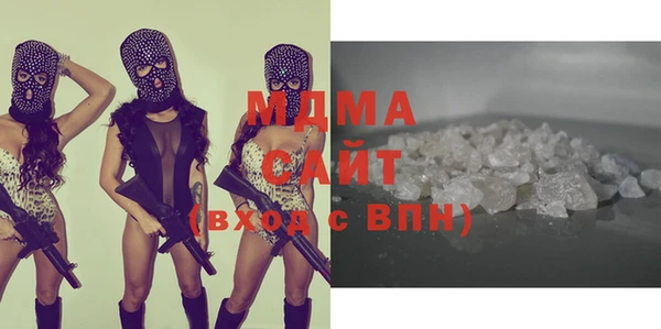 синтетический гашиш Богородицк