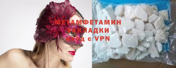 синтетический гашиш Богородицк