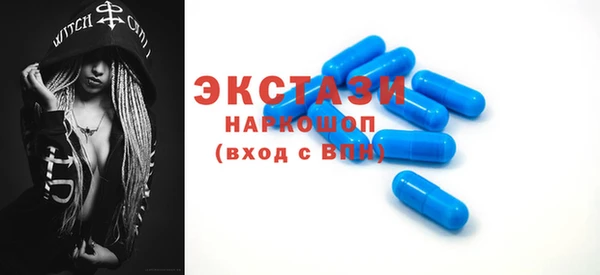 PSILOCYBIN Богданович
