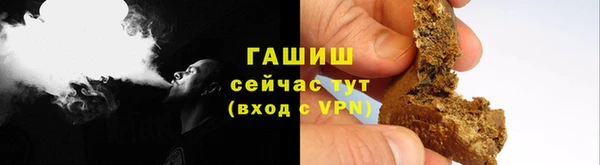 синтетический гашиш Богородицк