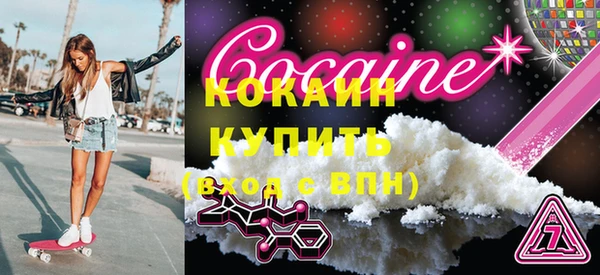 PSILOCYBIN Богданович