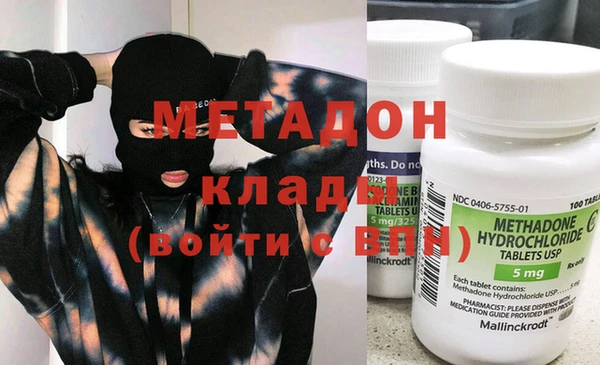 синтетический гашиш Богородицк