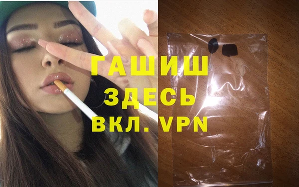синтетический гашиш Богородицк