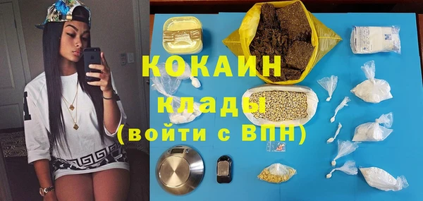 синтетический гашиш Богородицк
