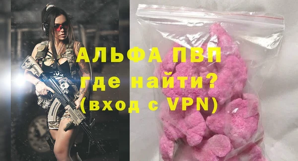 синтетический гашиш Богородицк