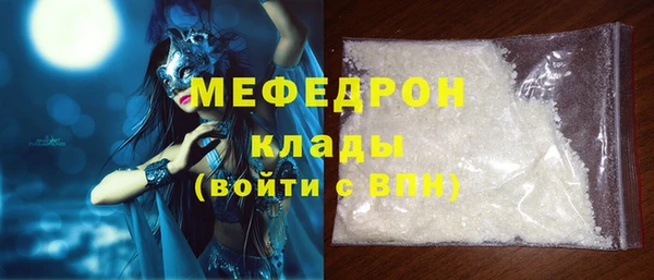 синтетический гашиш Богородицк