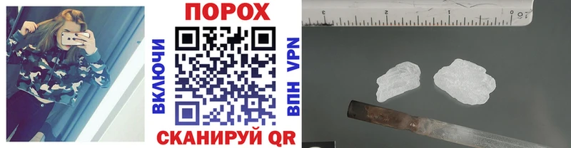 МЕТАМФЕТАМИН кристалл  Купить закладки  Петровск 