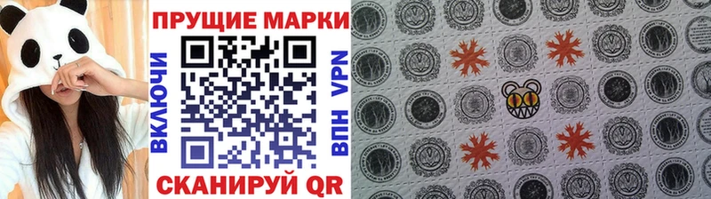 Марки N-bome 1500мкг  Купить закладки  Петровск 