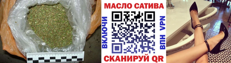 Купить  Петровск  Дистиллят ТГК вейп 